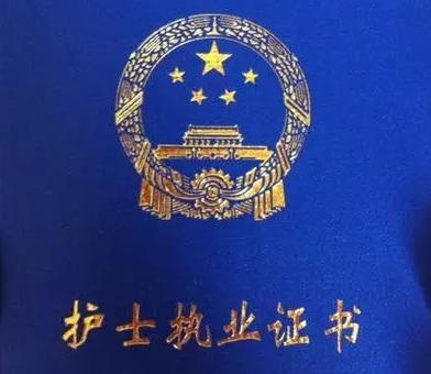 渭南护师职称一般在哪里上班什么岗位和待遇-(渭南护师职称岗位待遇)