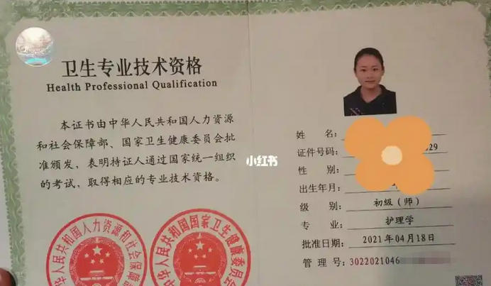 大兴安岭主管护师培训及报考条件详情-(大兴安岭主管护师培训报考条件)