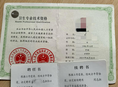 重庆执业药师如何考取证书难度分析-(重庆执业药师考取难度分析)