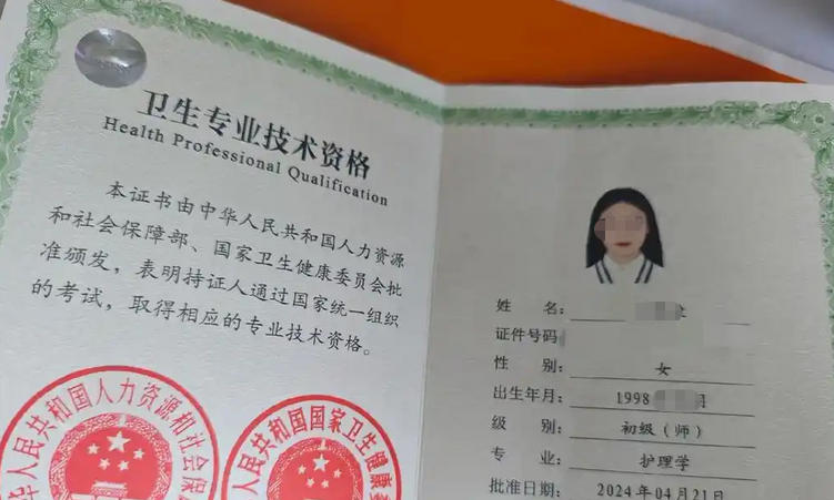 武隆区护师职称工资多少钱一个月通常-(武隆区护师工资多少)