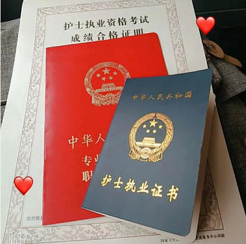 玉溪护师职称大概多少学费好就业吗-(玉溪护师学费就业情况)