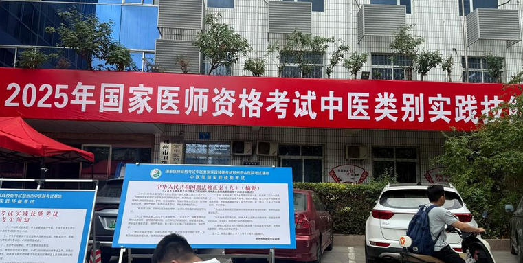 黔东南执业药师怎么报名培训费用-(黔东南执业药师报名费用)