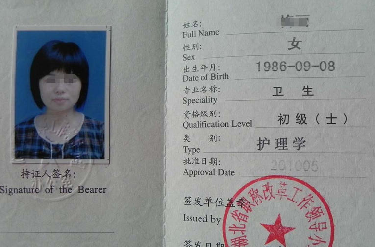 汉中主管护师怎么报名培训费用-(汉中主管护师报名费用)